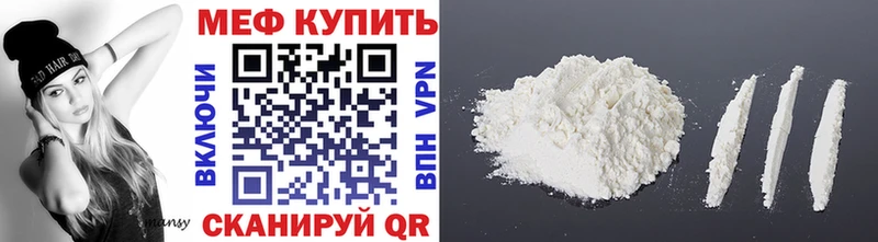 Купить наркотики Няндома NBOMe  Alpha PVP  Меф  КОКАИН  МАРИХУАНА 