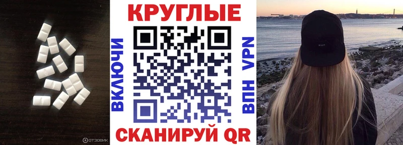 кракен ТОР  Няндома  Ecstasy 99% 