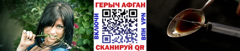 ОМГ ОМГ зеркало  Няндома  ГЕРОИН Афган 