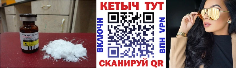 КЕТАМИН VHQ наркошоп Няндома