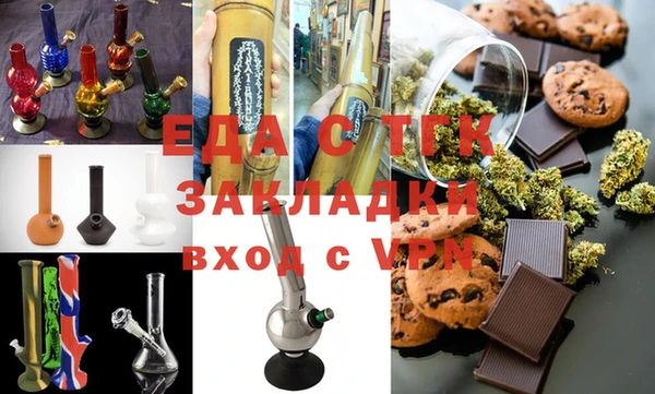 первитин Белокуриха