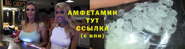кокаин премиум Белоозёрский