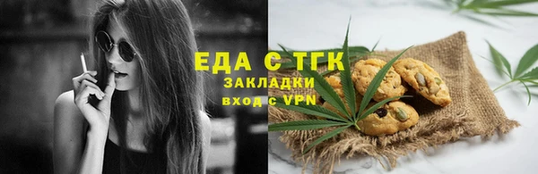 каннабис Беломорск