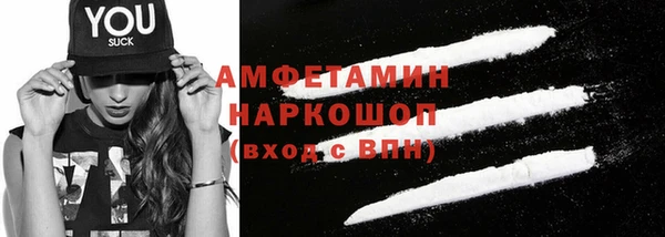 каннабис Беломорск