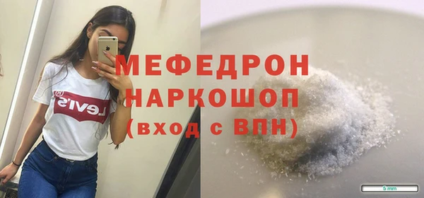 каннабис Беломорск