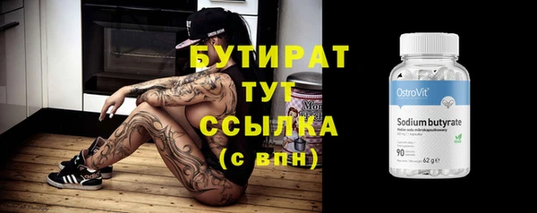 первитин Белокуриха