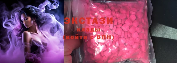 первитин Белокуриха