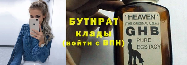 первитин Белокуриха