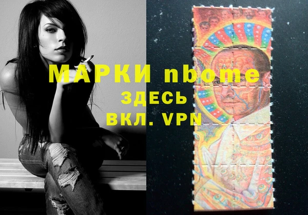каннабис Беломорск