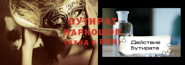 первитин Белокуриха