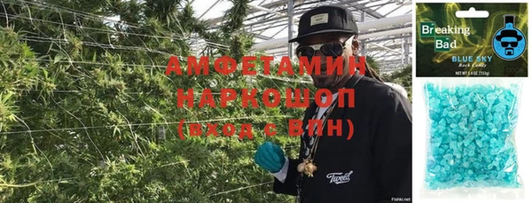 каннабис Беломорск