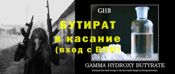 экстази Балабаново