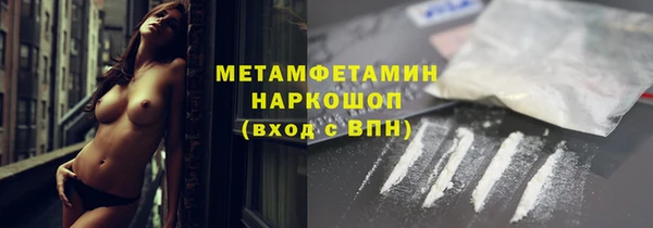 первитин Белокуриха