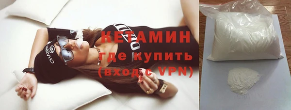 первитин Белокуриха