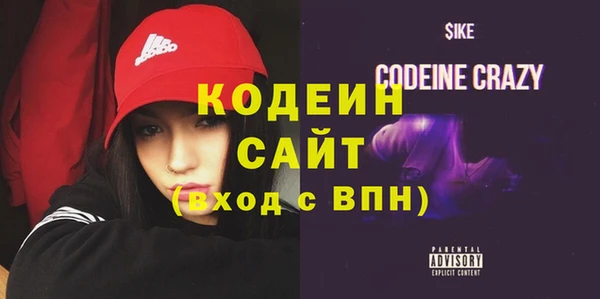 кокаин премиум Белоозёрский