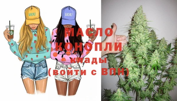 каннабис Беломорск