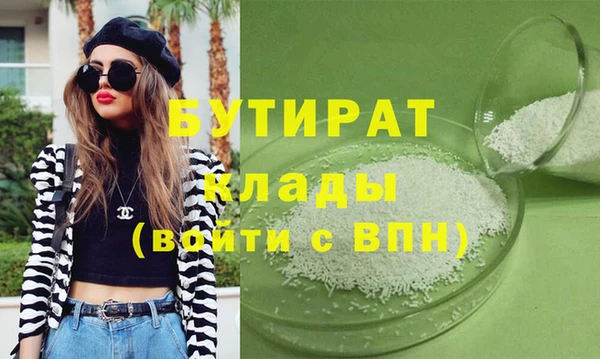 первитин Белокуриха