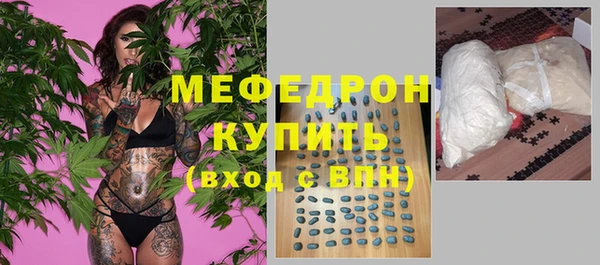 каннабис Беломорск