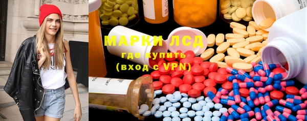 первитин Белокуриха