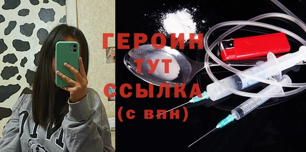 кокаин премиум Белоозёрский