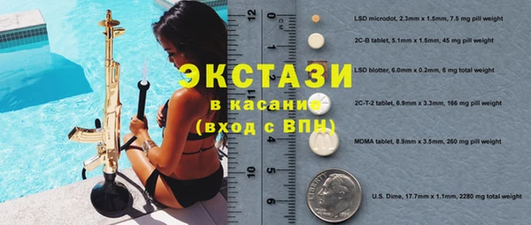 каннабис Беломорск