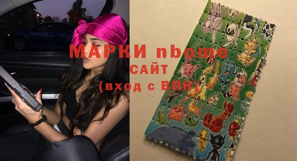 первитин Белокуриха