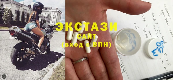 первитин Белокуриха