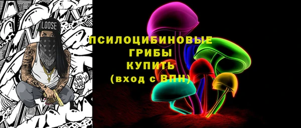 кокаин премиум Белоозёрский