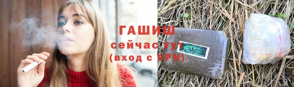 кокаин премиум Белоозёрский