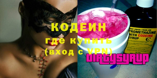 кокаин премиум Белоозёрский
