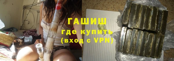кокаин премиум Белоозёрский