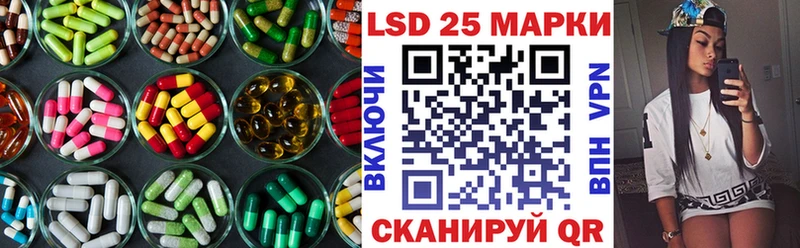 купить наркотики цена  Няндома  LSD-25 экстази ecstasy 