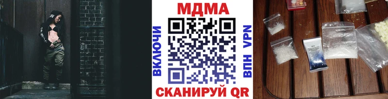 MDMA кристаллы  закладка  Няндома 