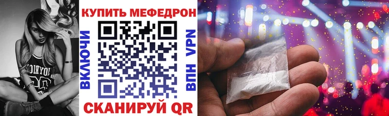 магазин продажи наркотиков  Няндома  Меф 4 MMC 