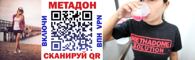 omg ONION Няндома МЕТАДОН мёд