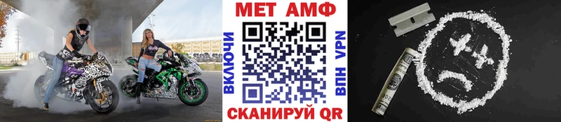 закладки  Няндома  Метамфетамин витя 