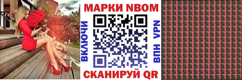 hydra ссылки  Няндома  Марки N-bome 1,5мг 