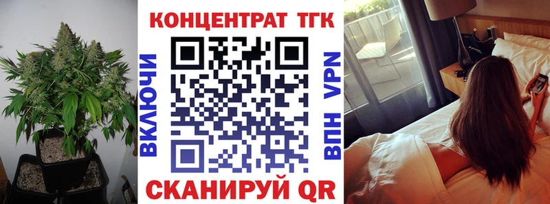 Дистиллят ТГК гашишное масло  что такое наркотик  Няндома 